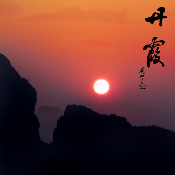 ϼɽһ