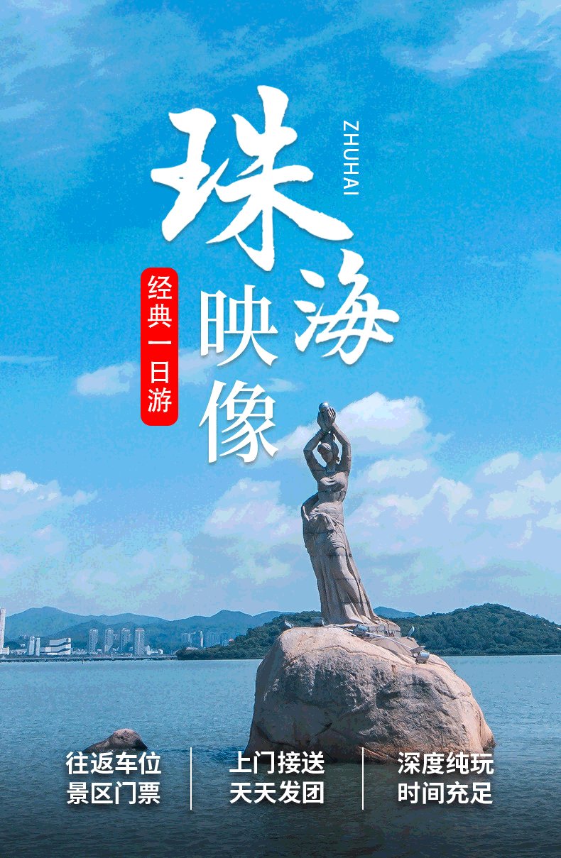 麣