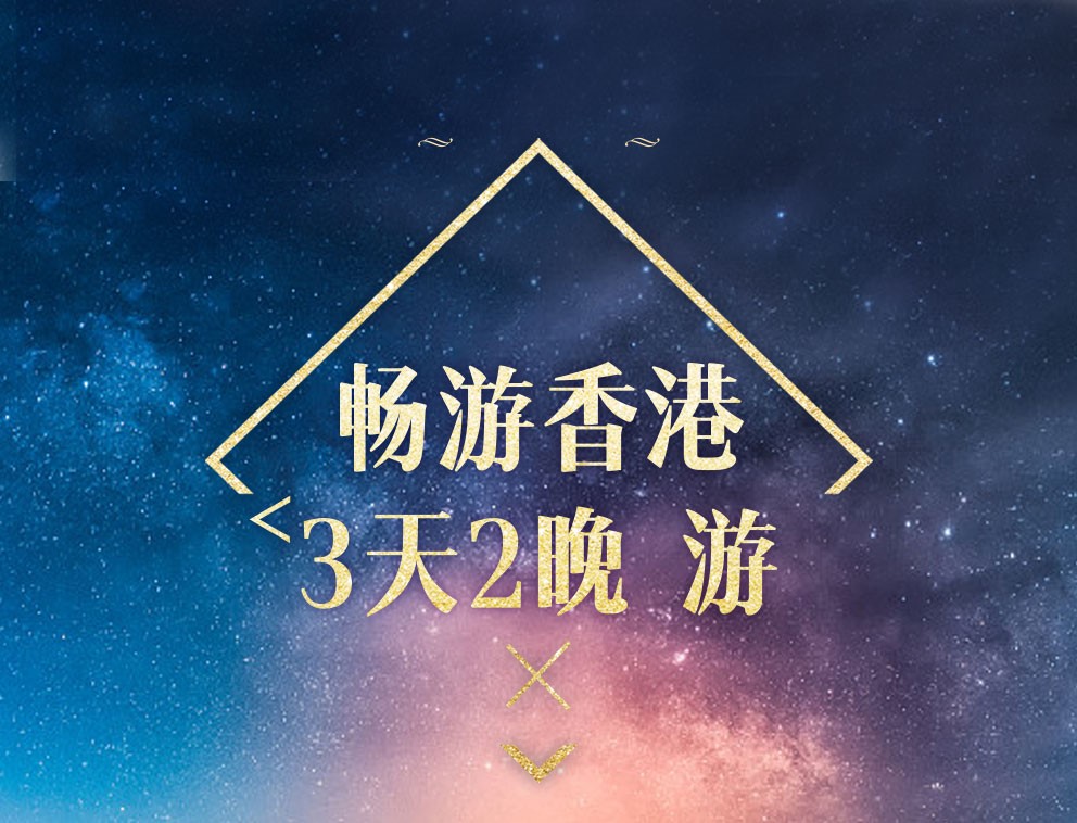 3յ