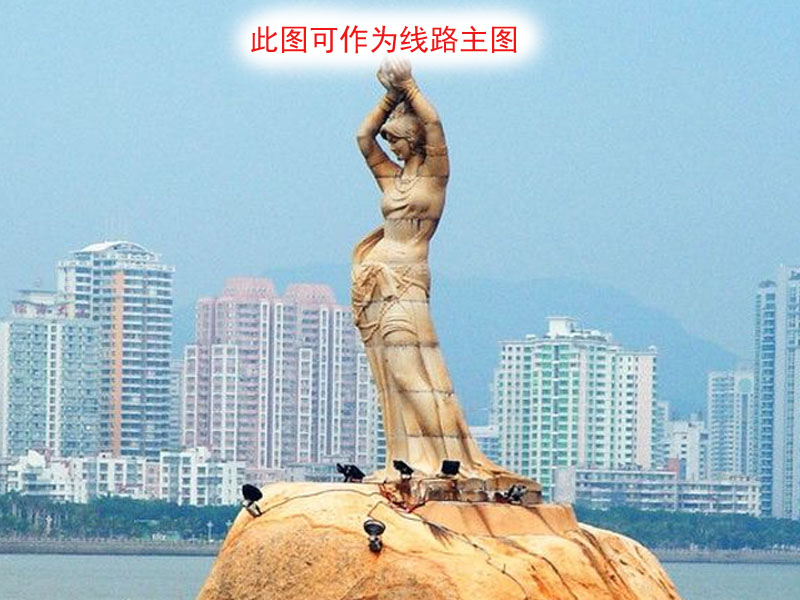 麣
